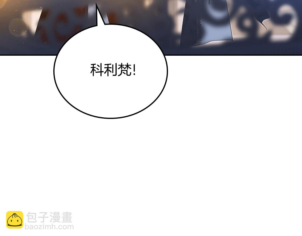 第165话 请你利用我119