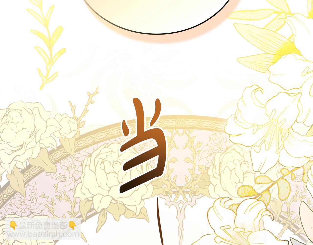 第165话 请你利用我122