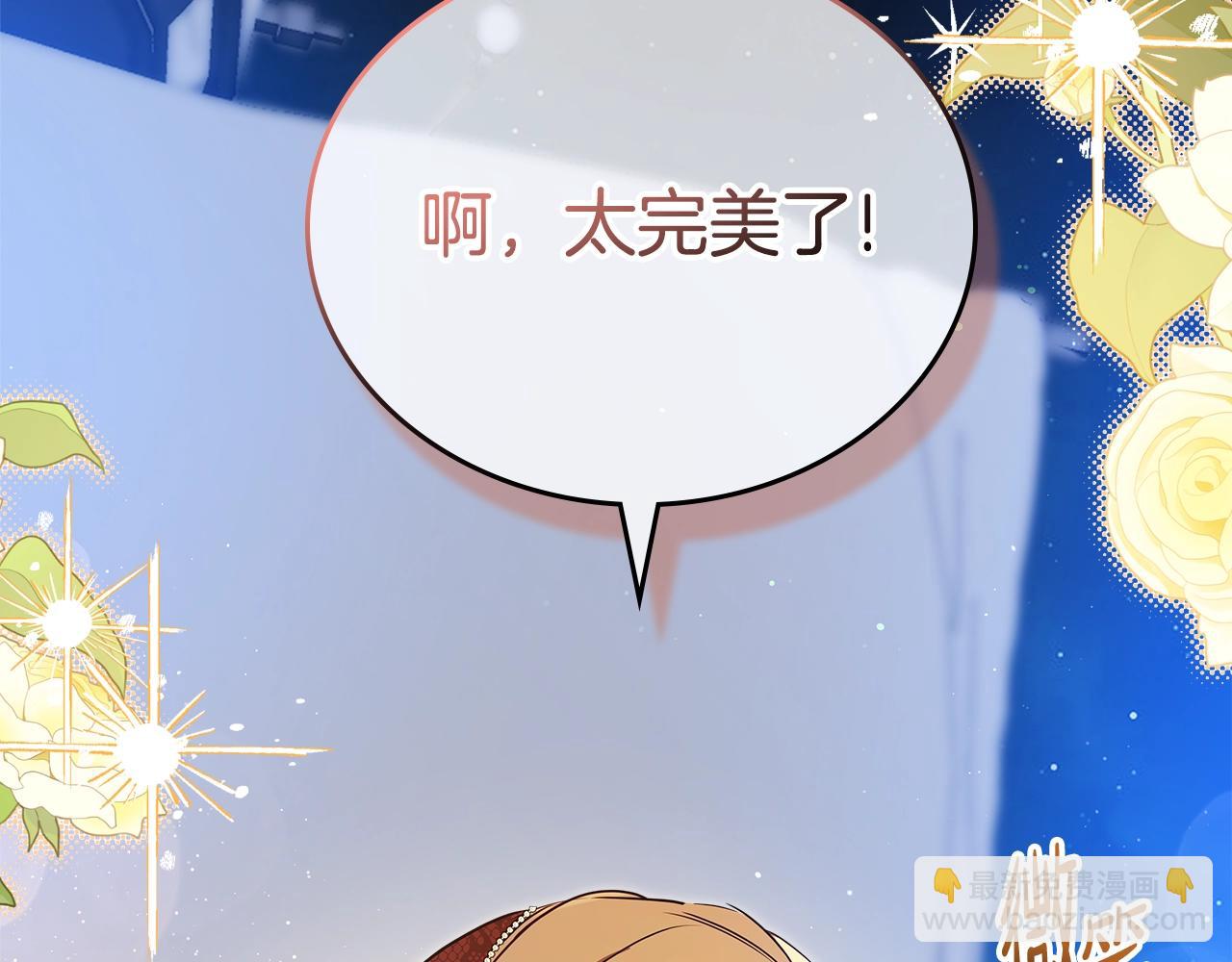 第165话 请你利用我127