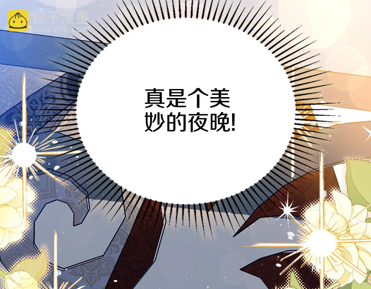 第165话 请你利用我130