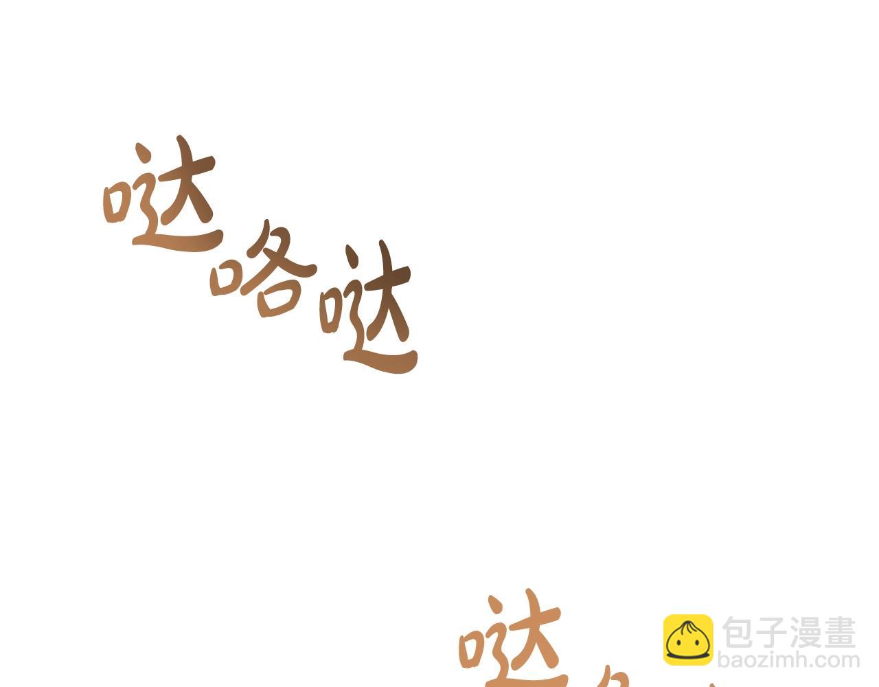 第165话 请你利用我133