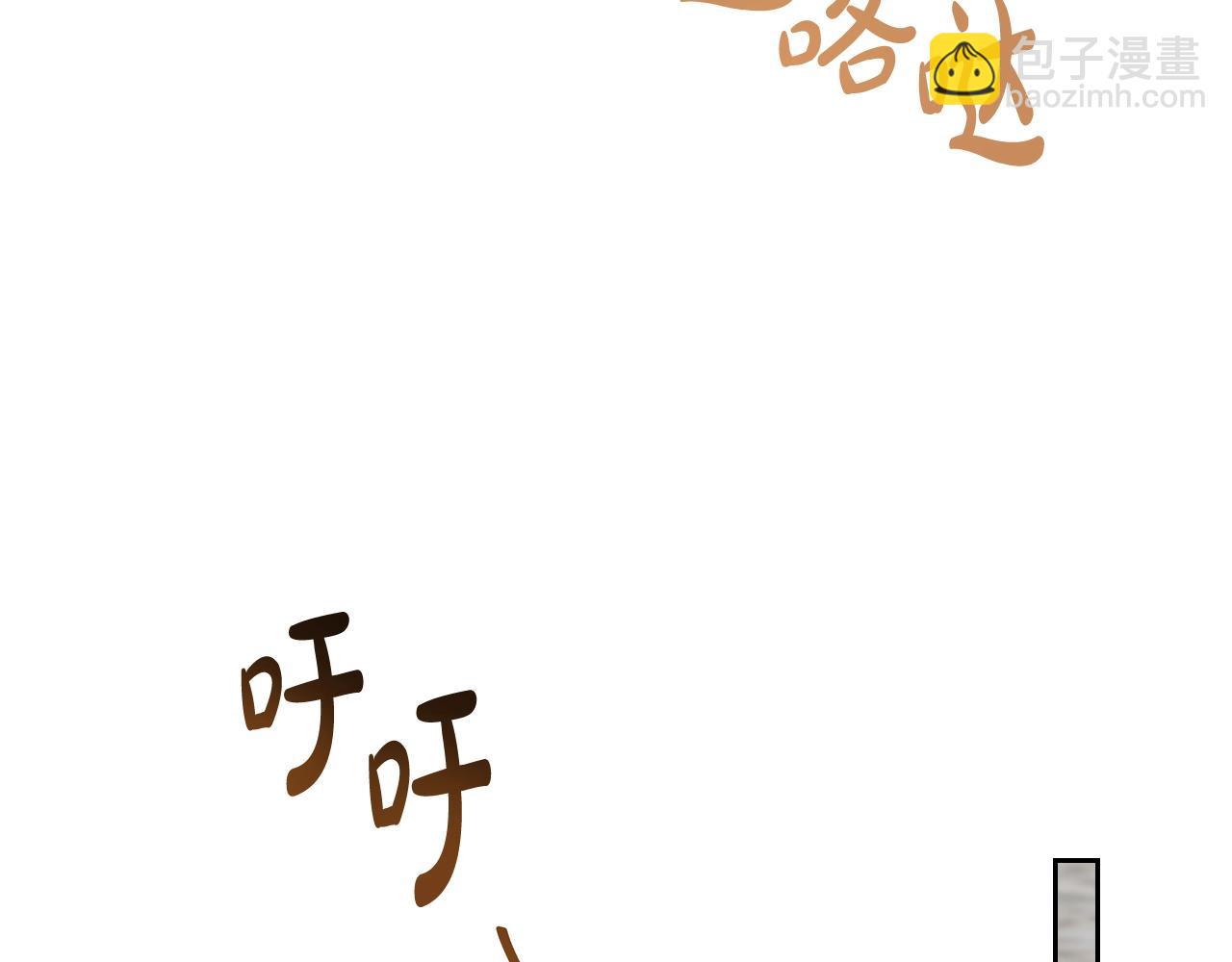 第165话 请你利用我134
