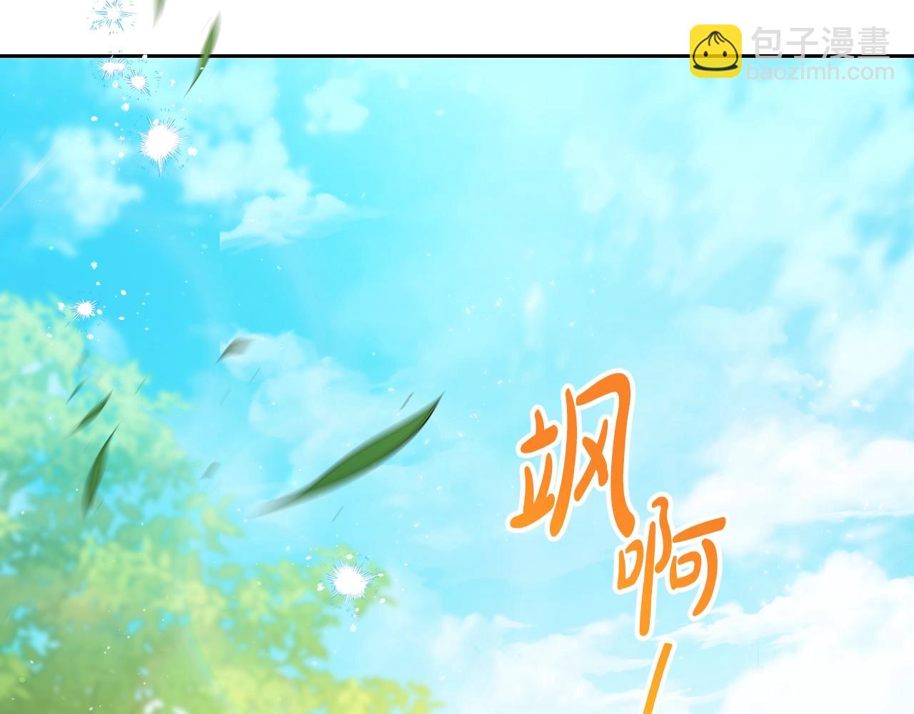 第165话 请你利用我138