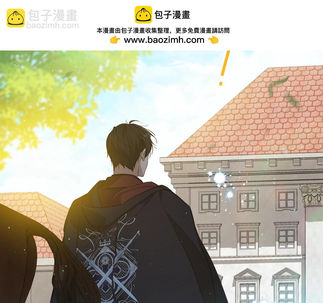 第165话 请你利用我139