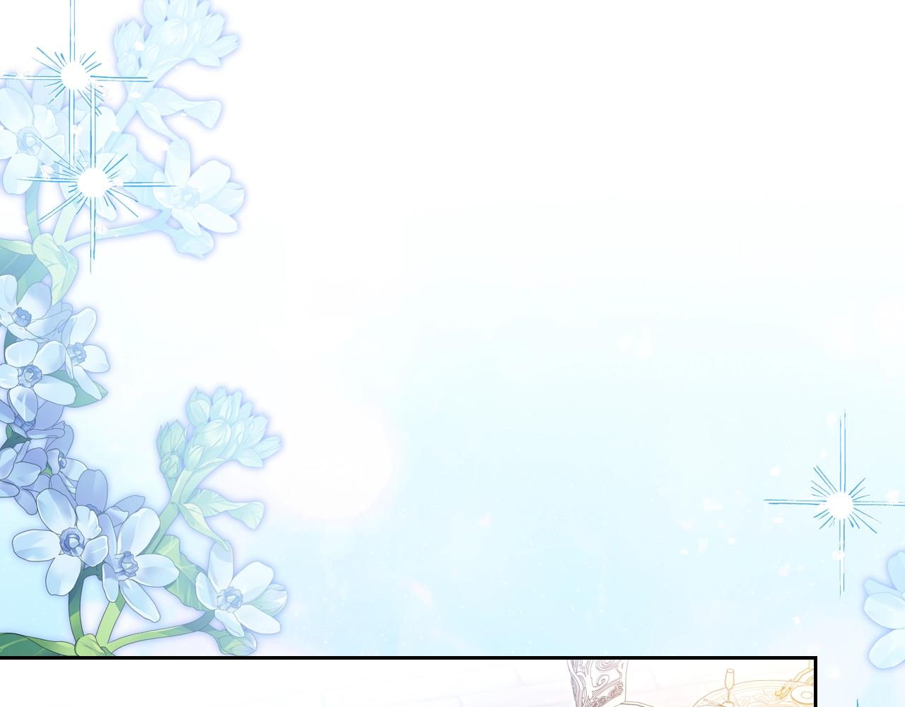 第165话 请你利用我14