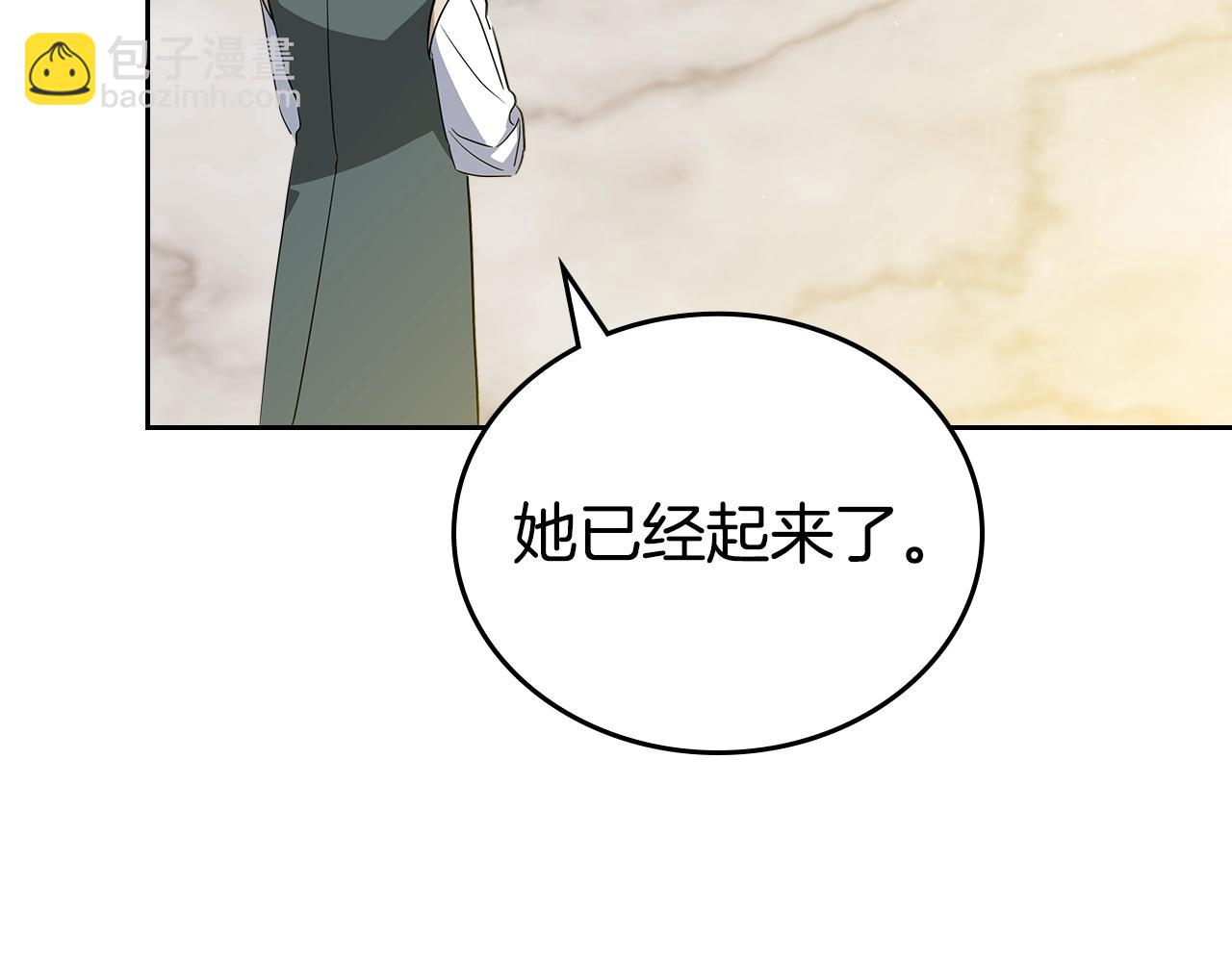 第165话 请你利用我144