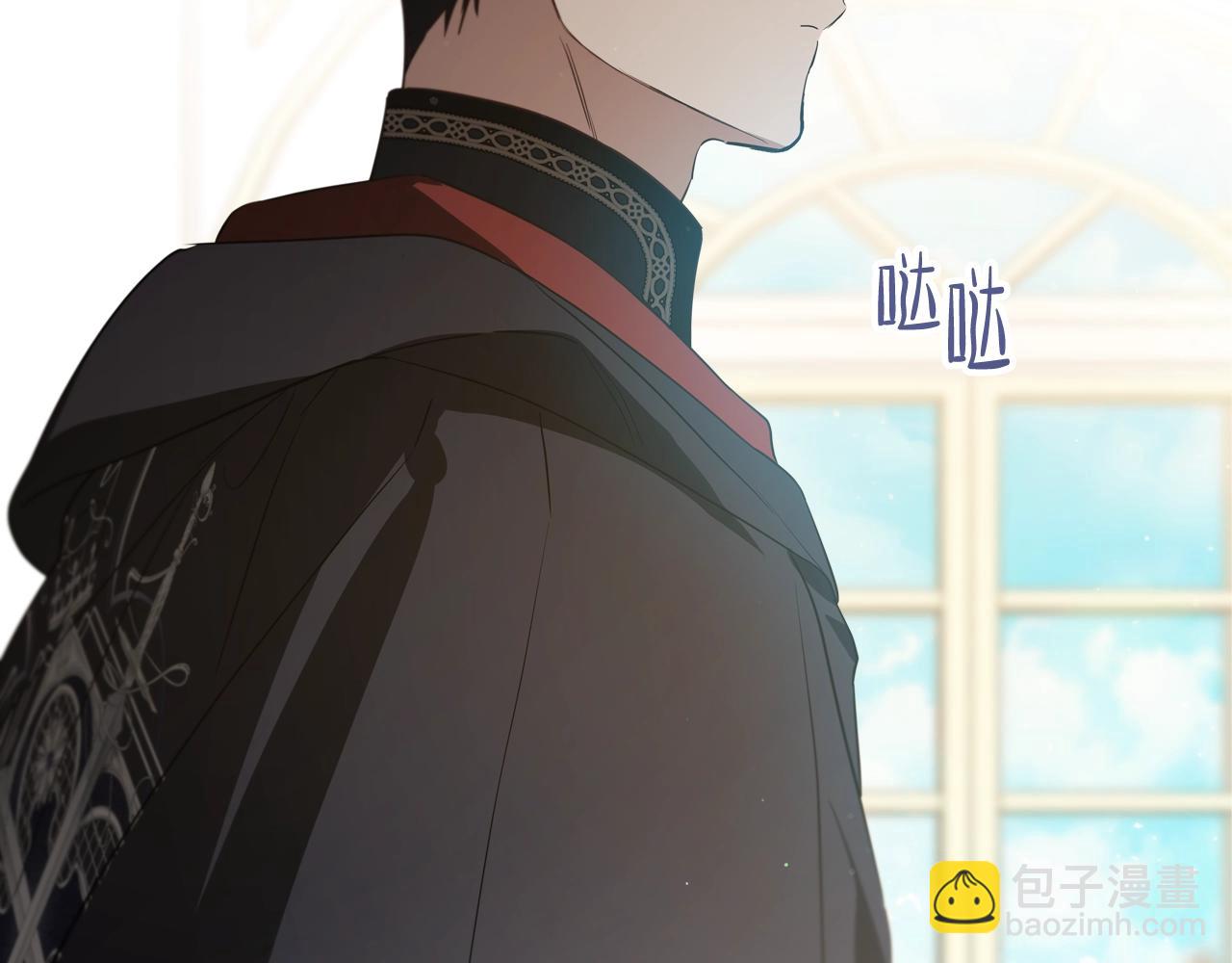 第165话 请你利用我147