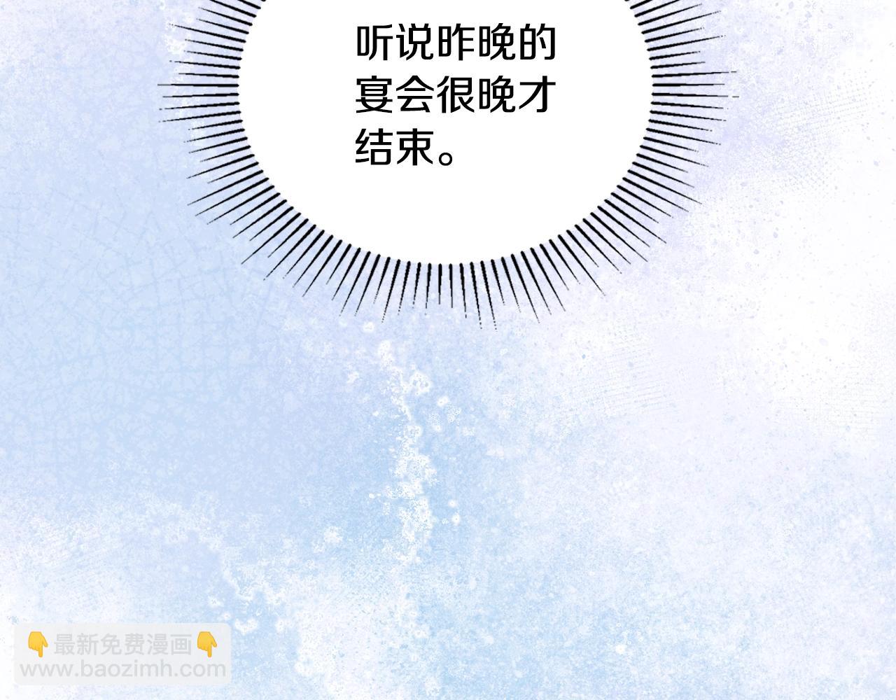 第165话 请你利用我149