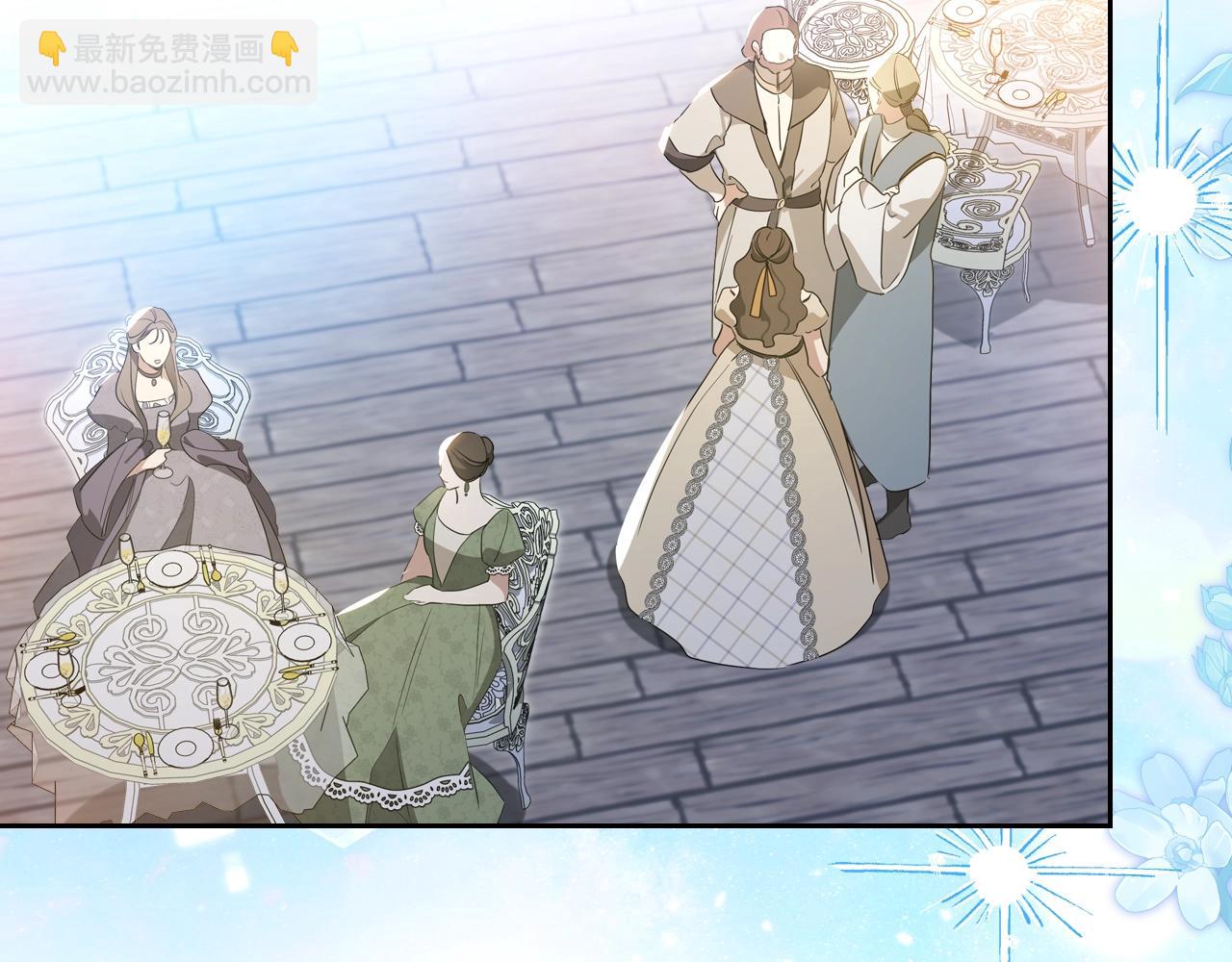 第165话 请你利用我15