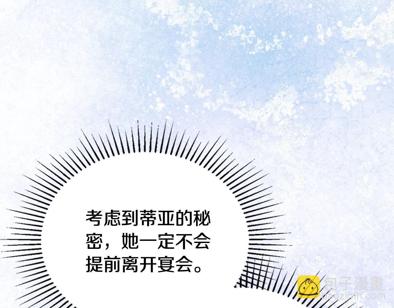 第165话 请你利用我150