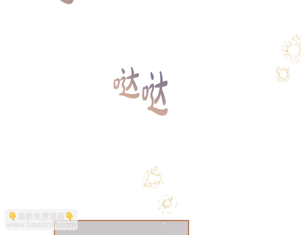 第165话 请你利用我152