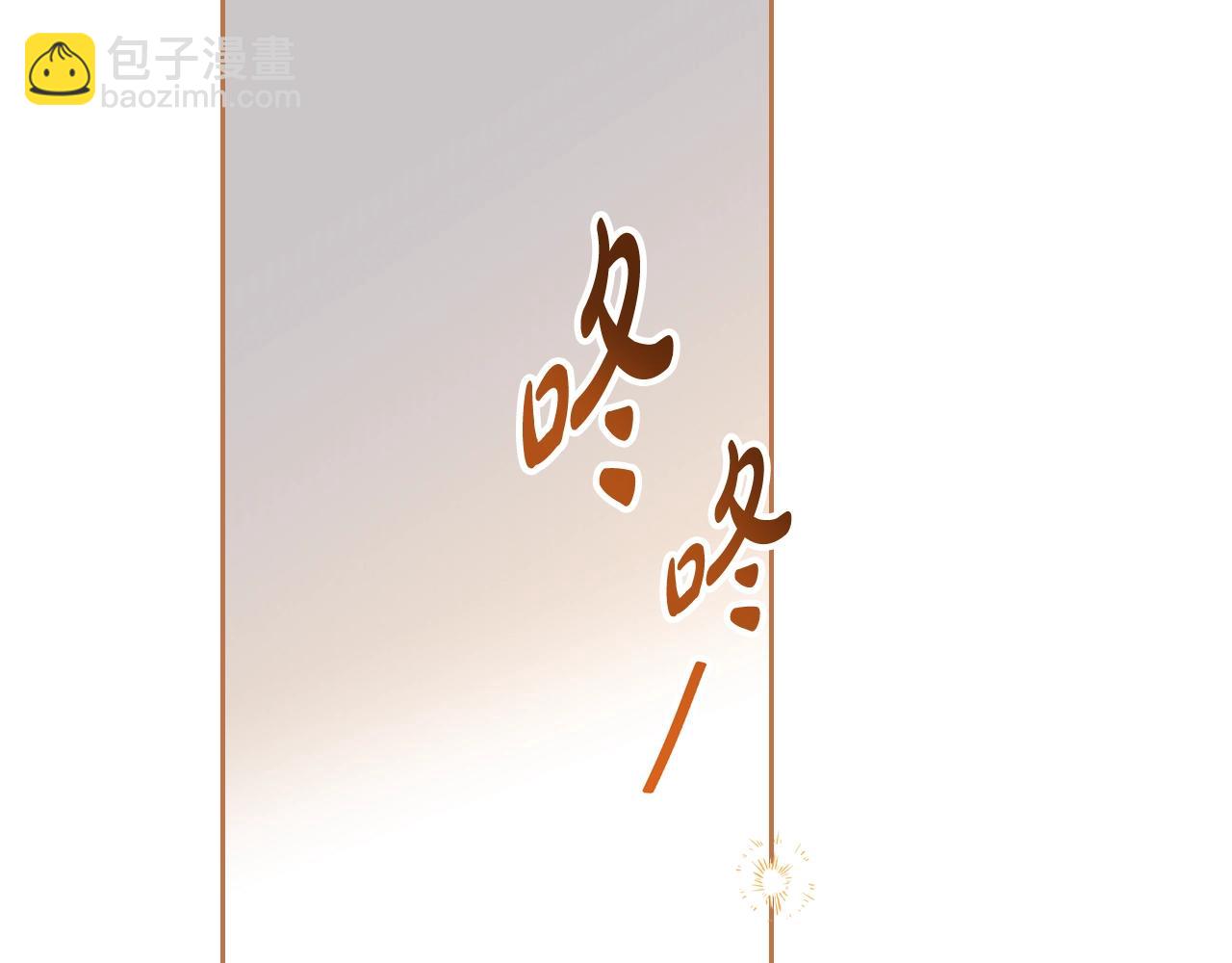 第165话 请你利用我153