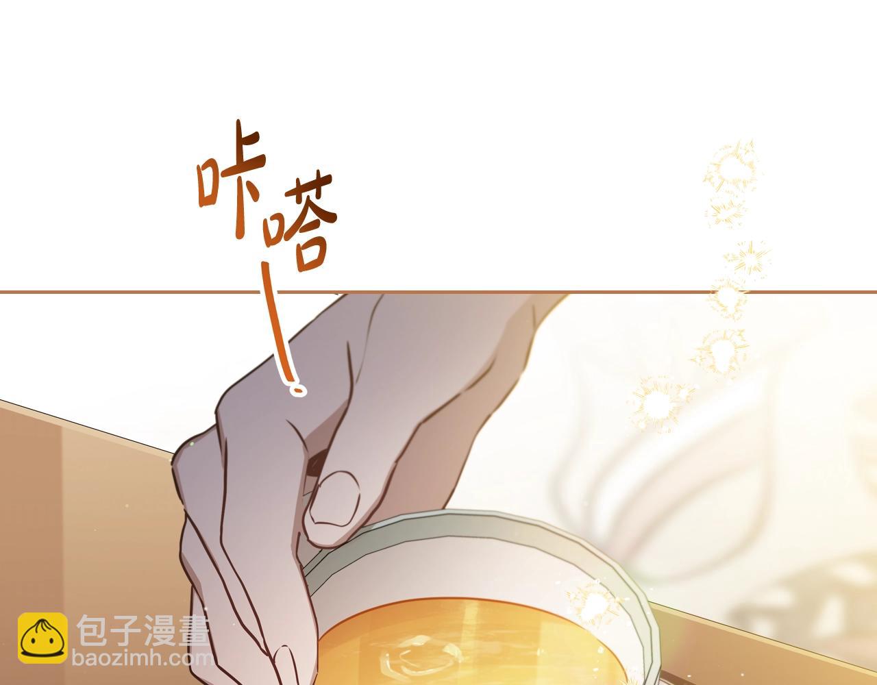 第165话 请你利用我155