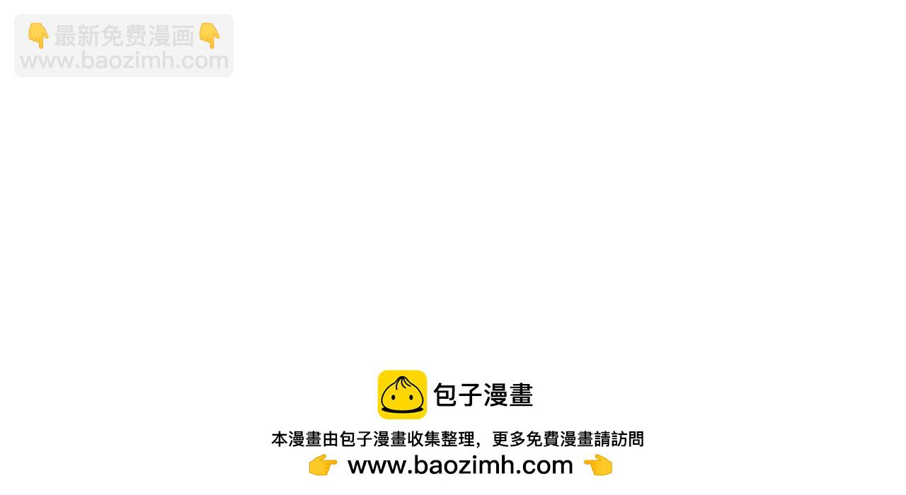 第165话 请你利用我157