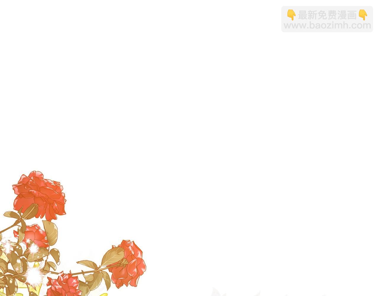 第165话 请你利用我162