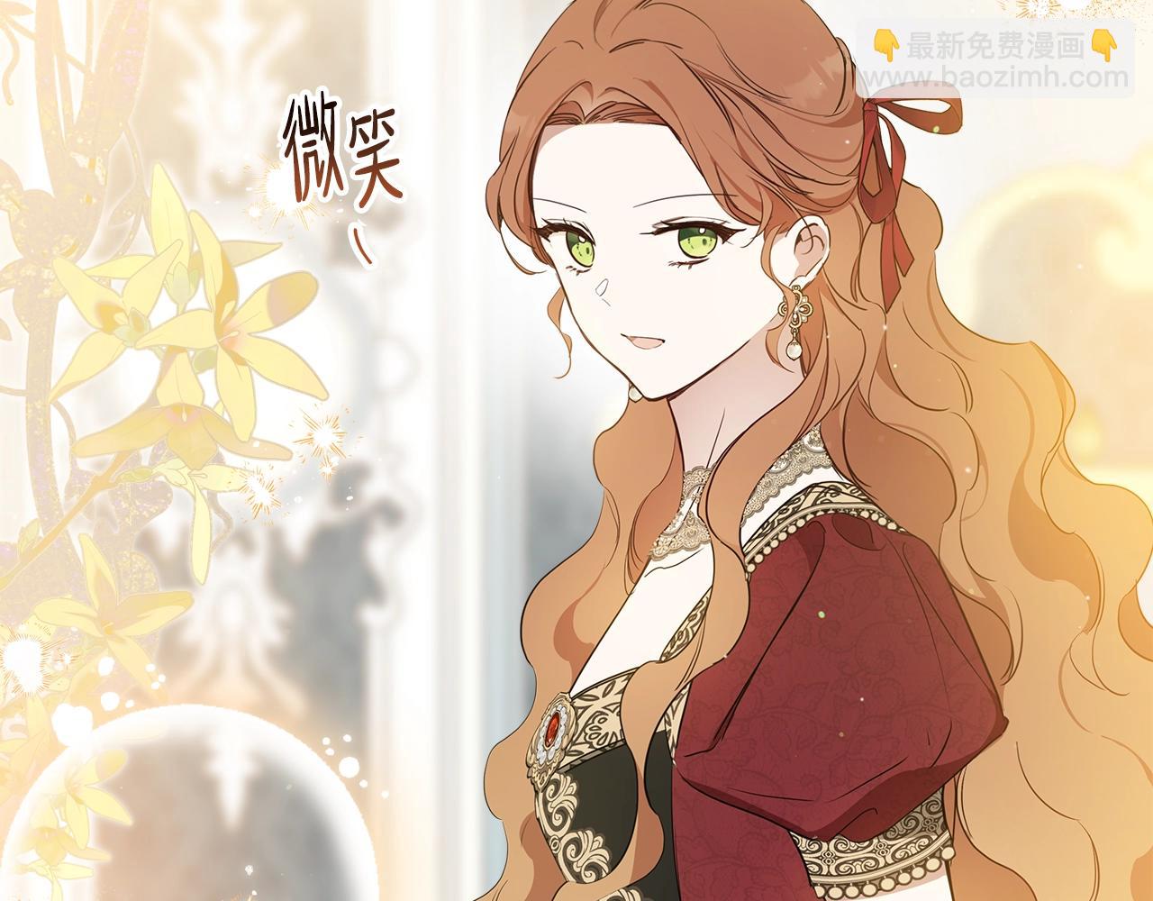 第165话 请你利用我164