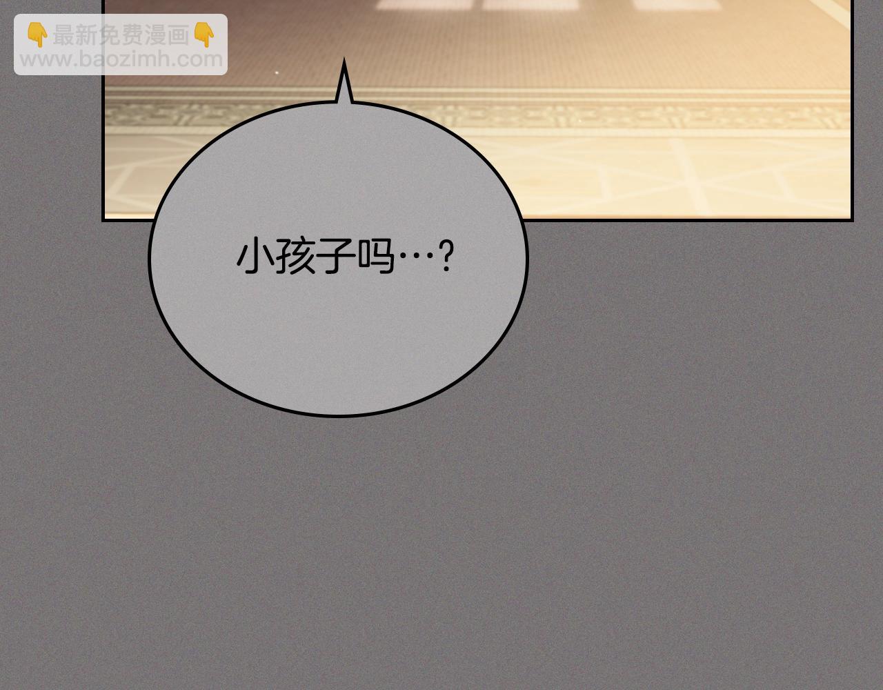 第165话 请你利用我172
