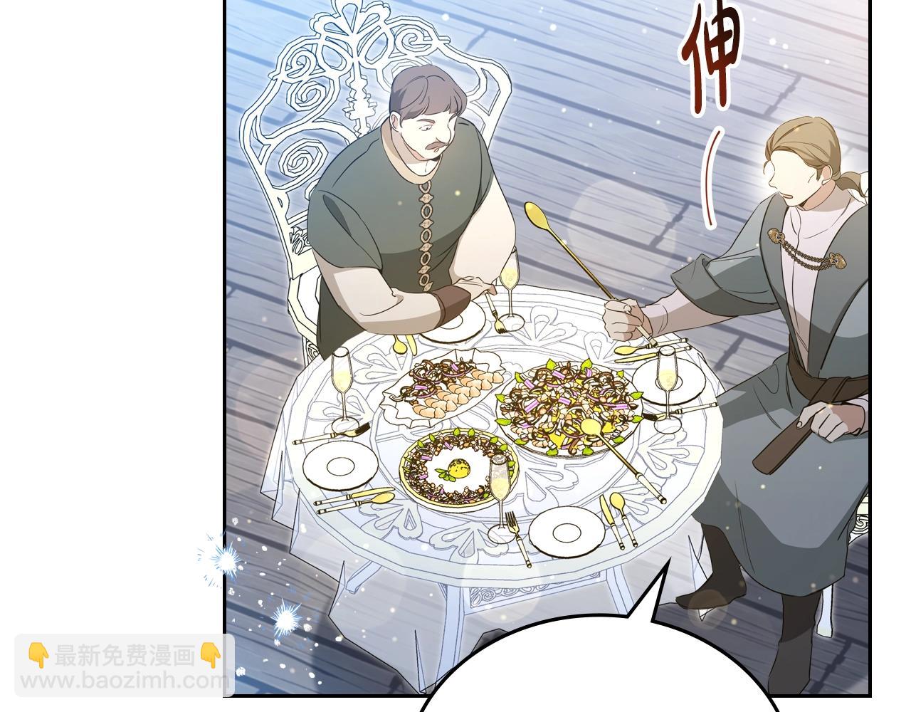 第165话 请你利用我18