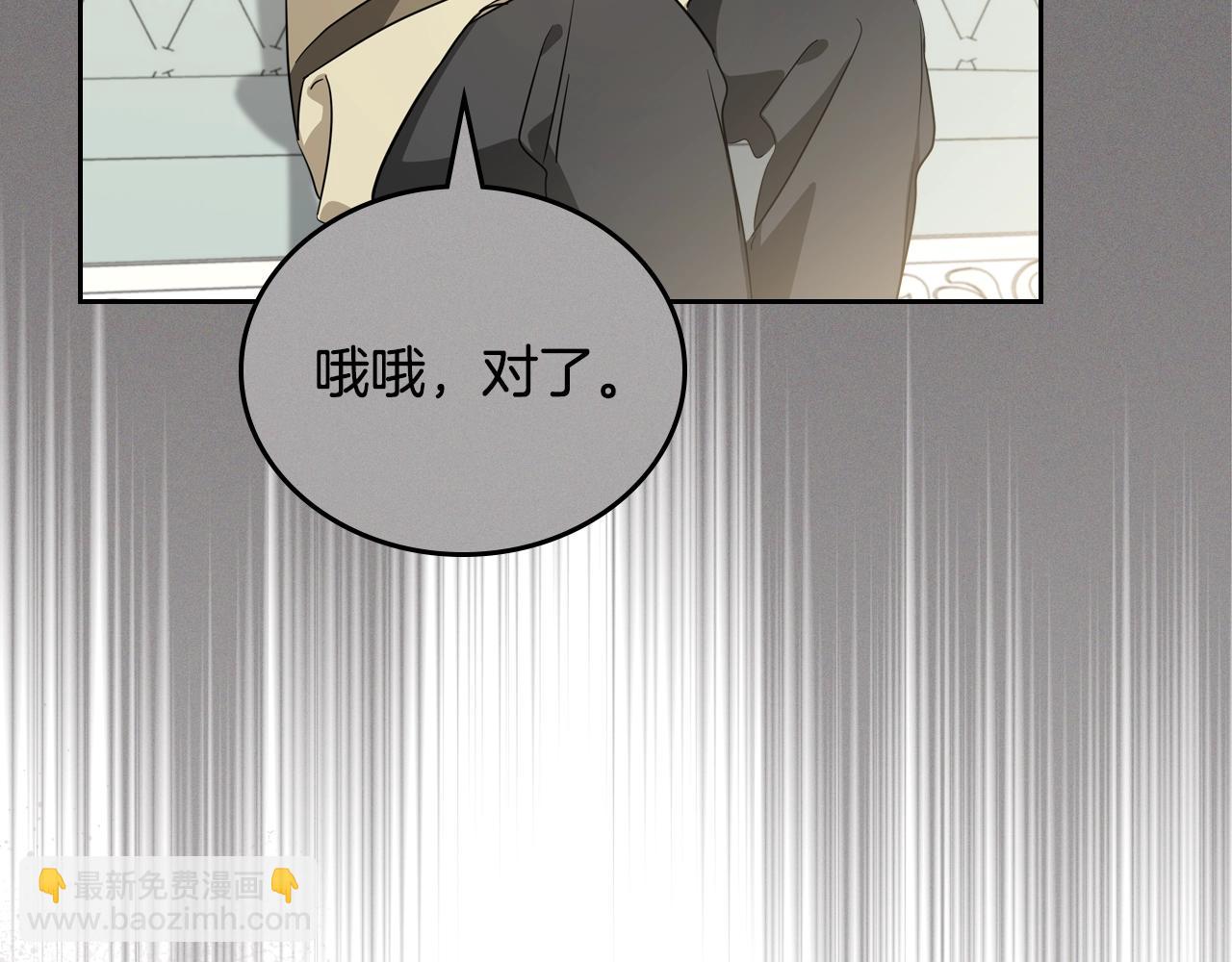 第165话 请你利用我185