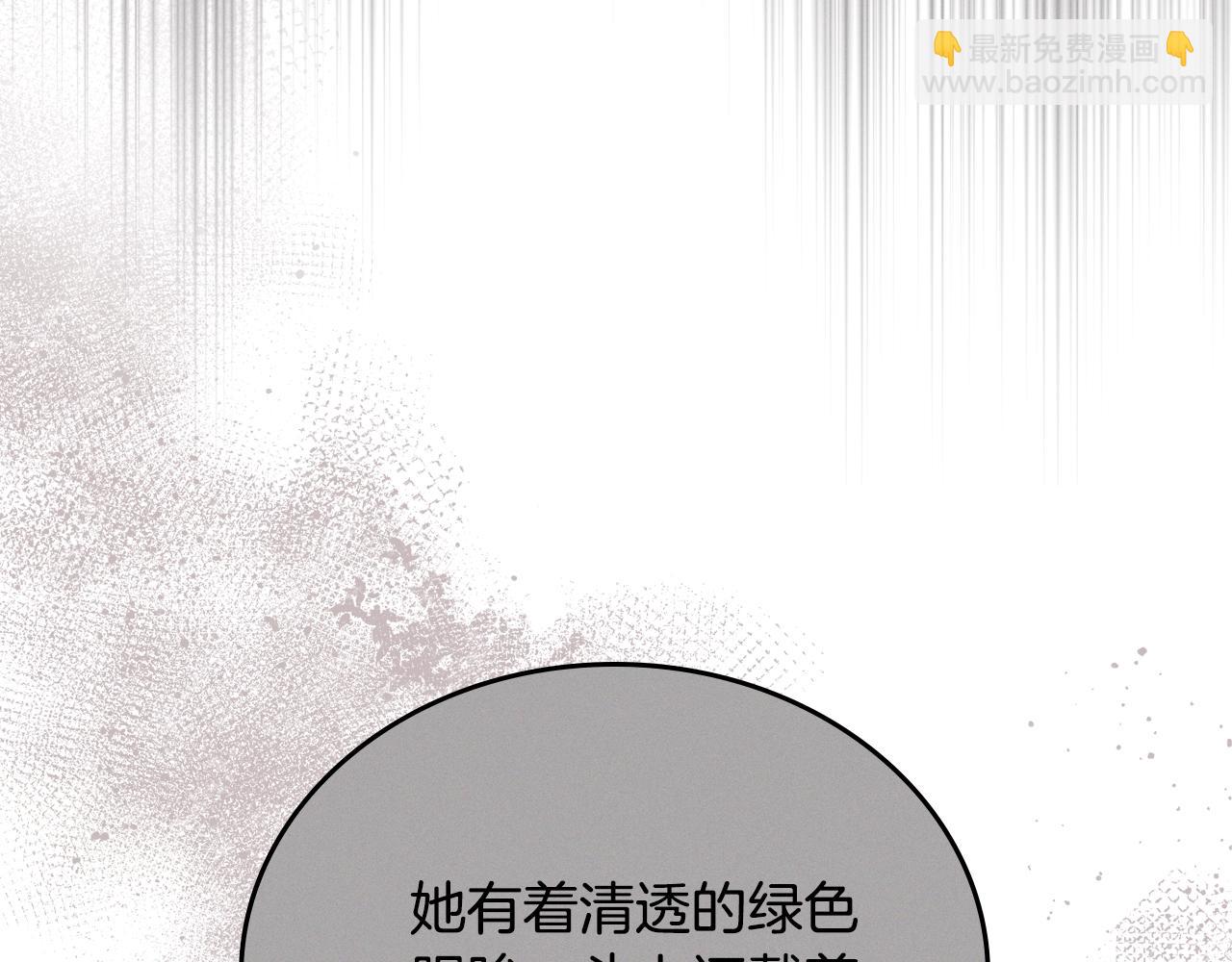第165话 请你利用我186