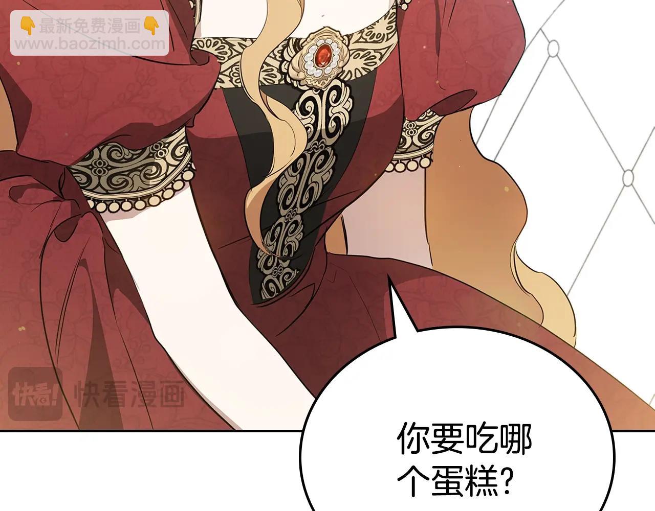 第165话 请你利用我189