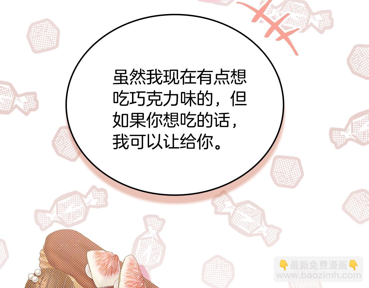 第165话 请你利用我191
