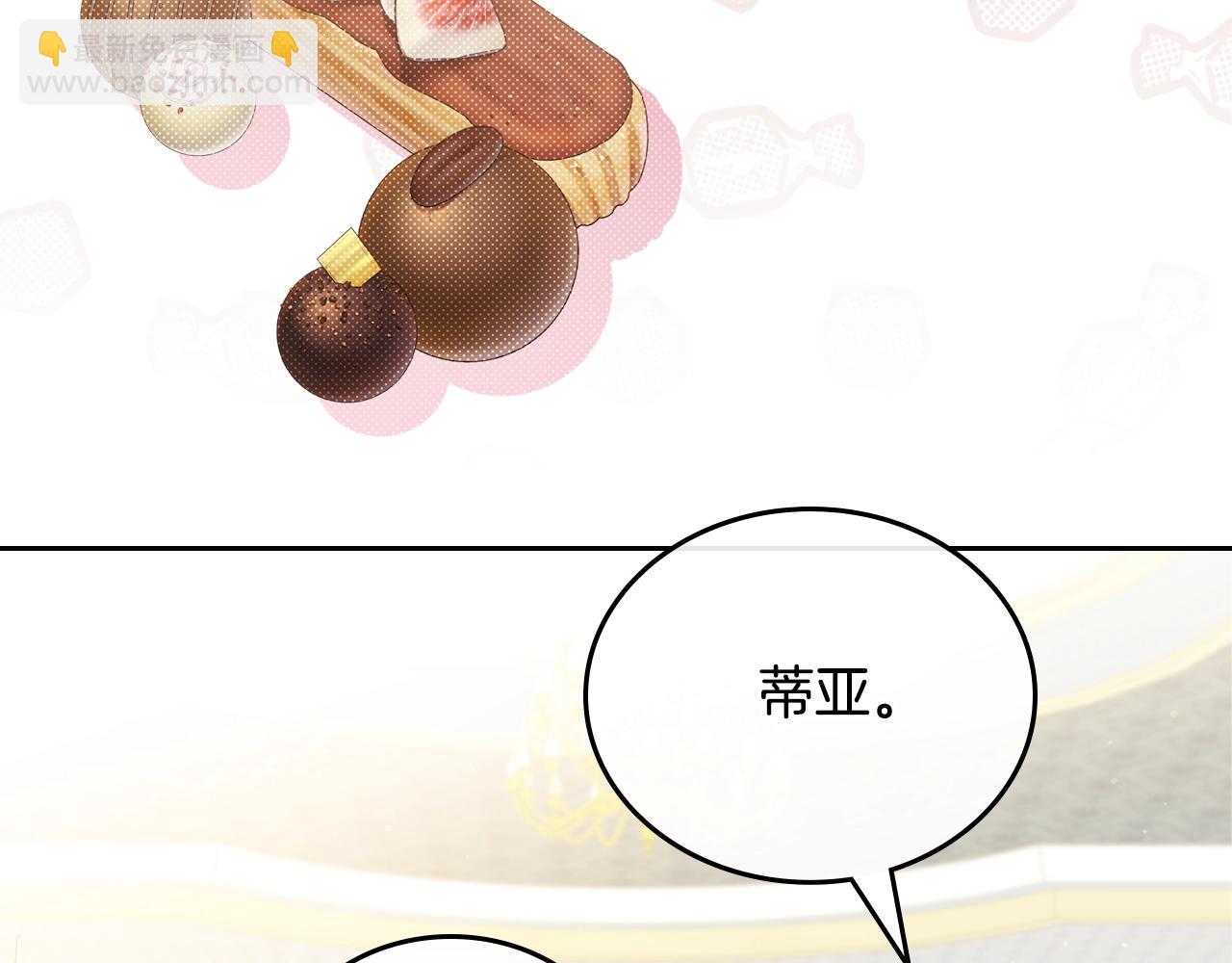 第165话 请你利用我192