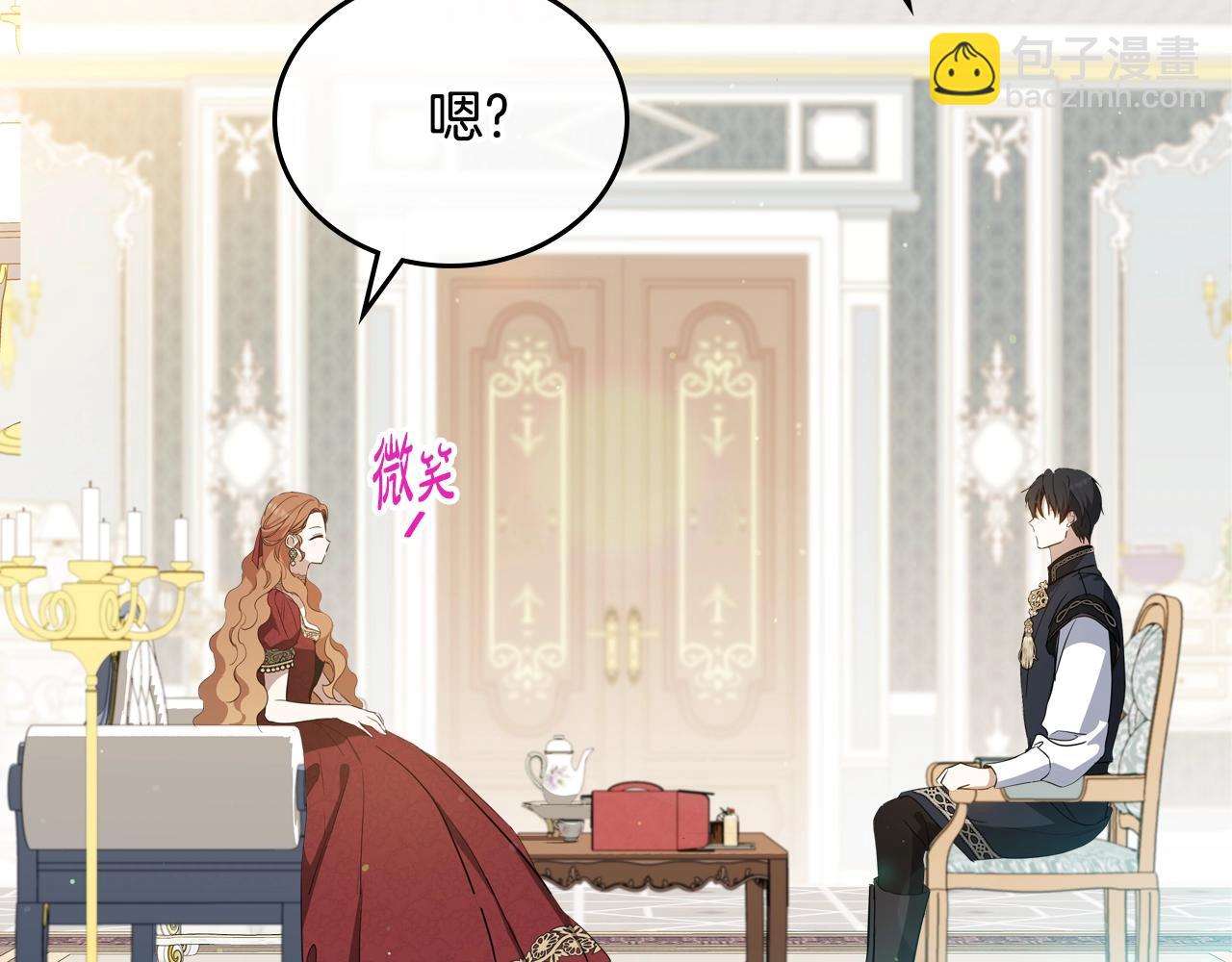 第165话 请你利用我193
