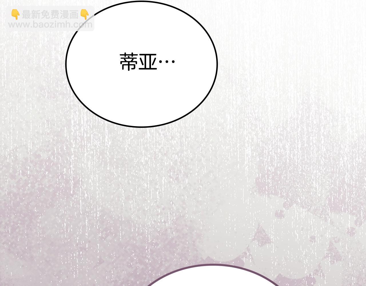 第165话 请你利用我196