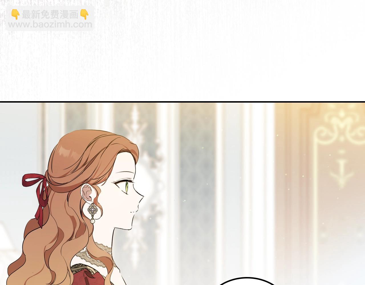 第165话 请你利用我200