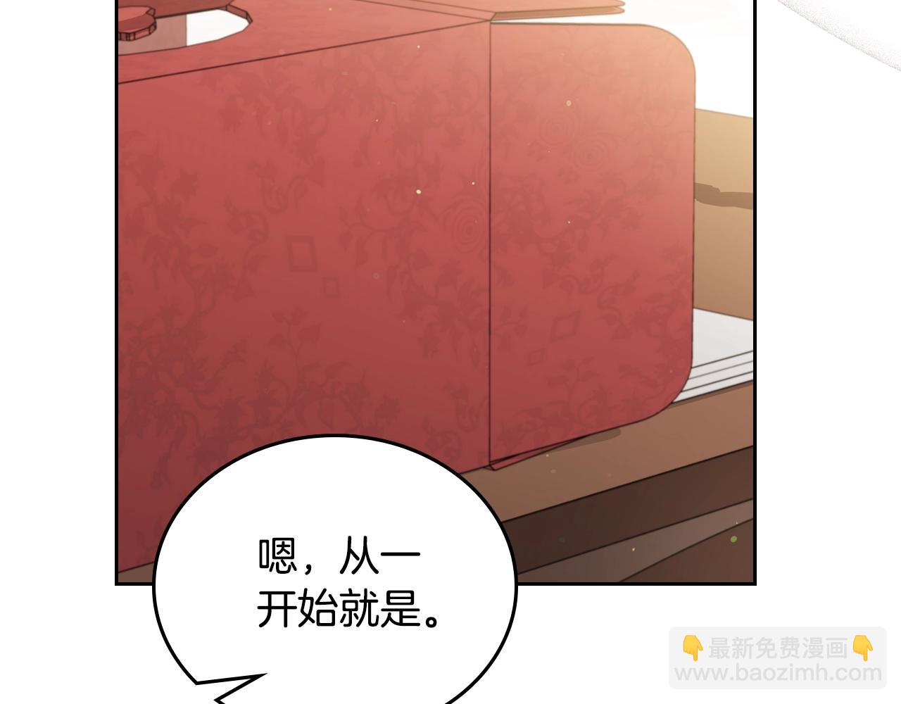 第165话 请你利用我208