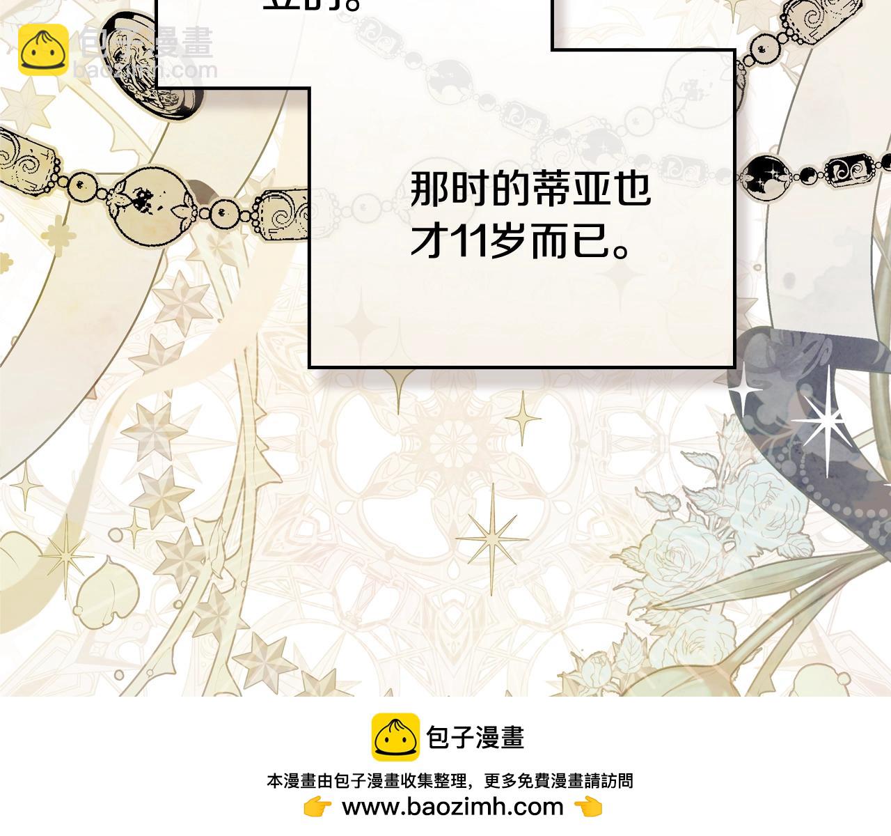 第165话 请你利用我211