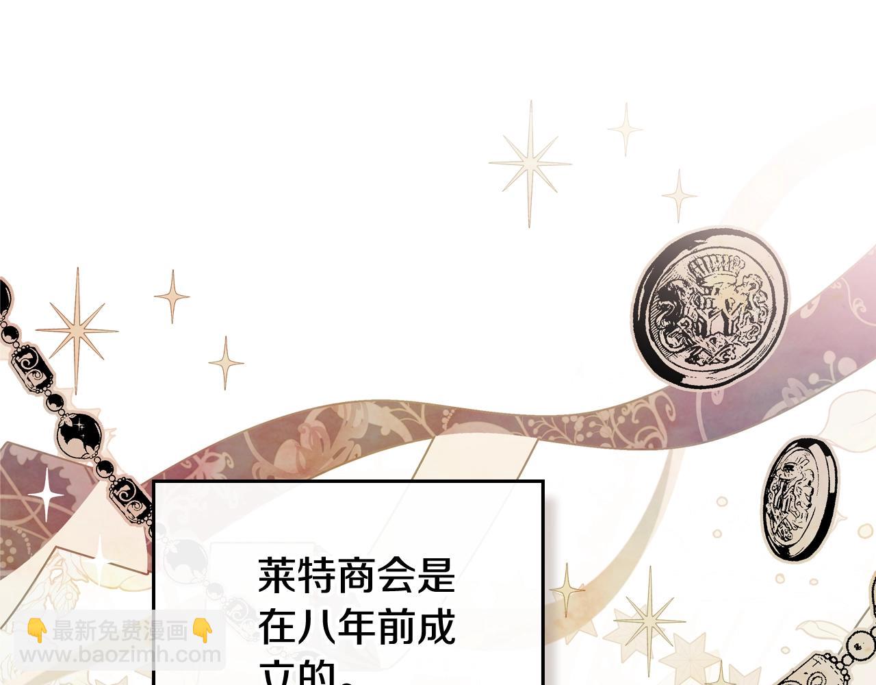 第165话 请你利用我214