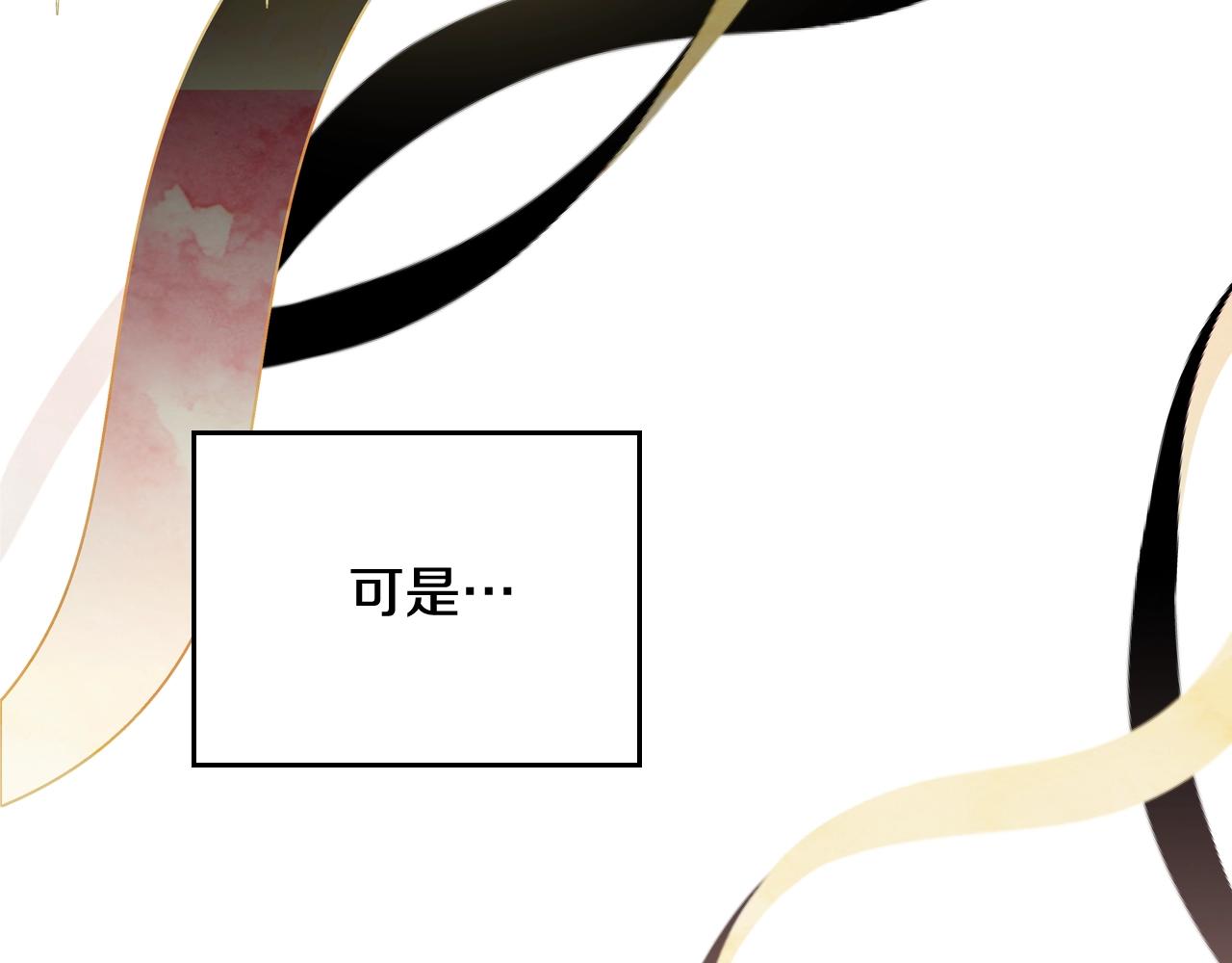 第165话 请你利用我218
