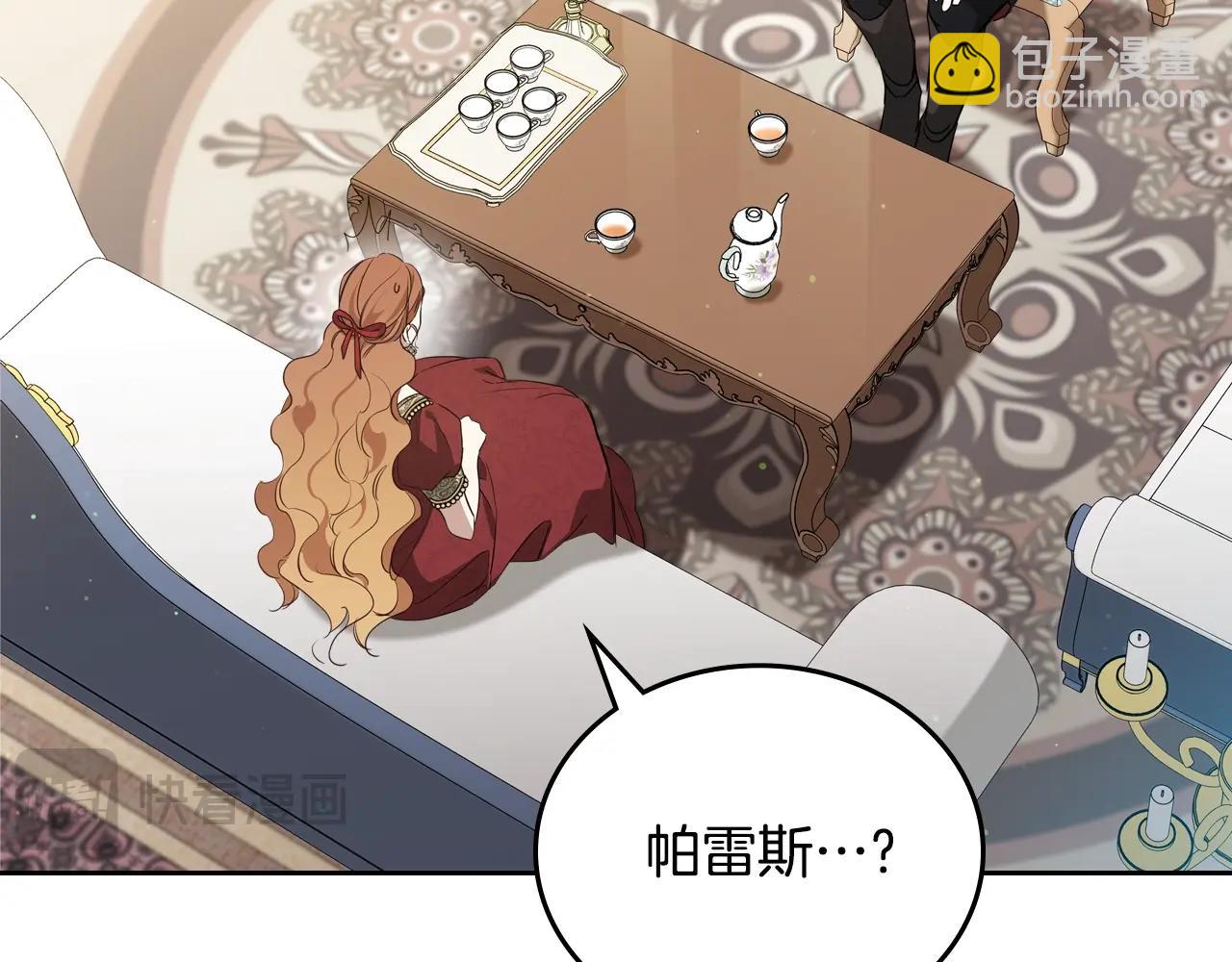 第165话 请你利用我221