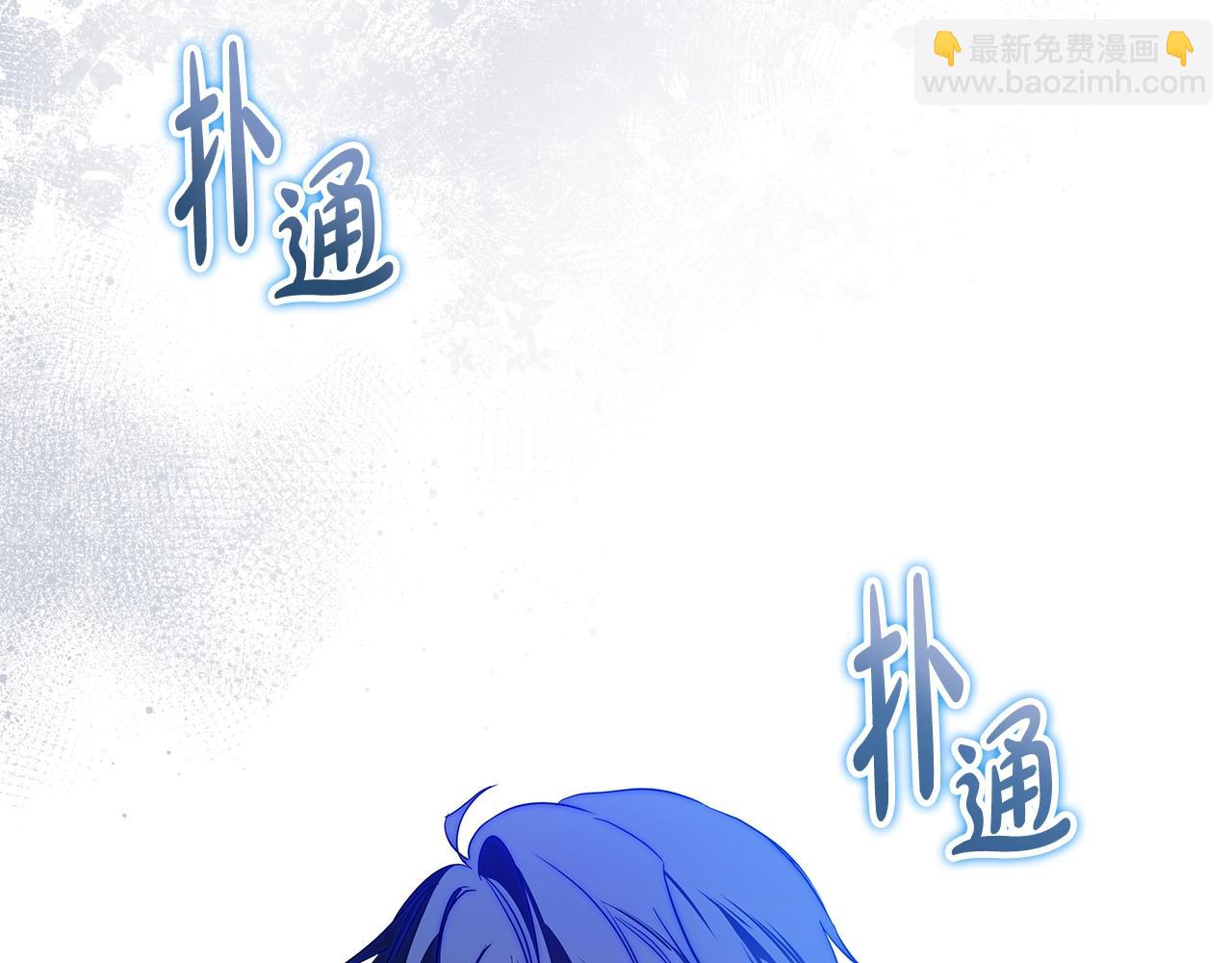 第165话 请你利用我224