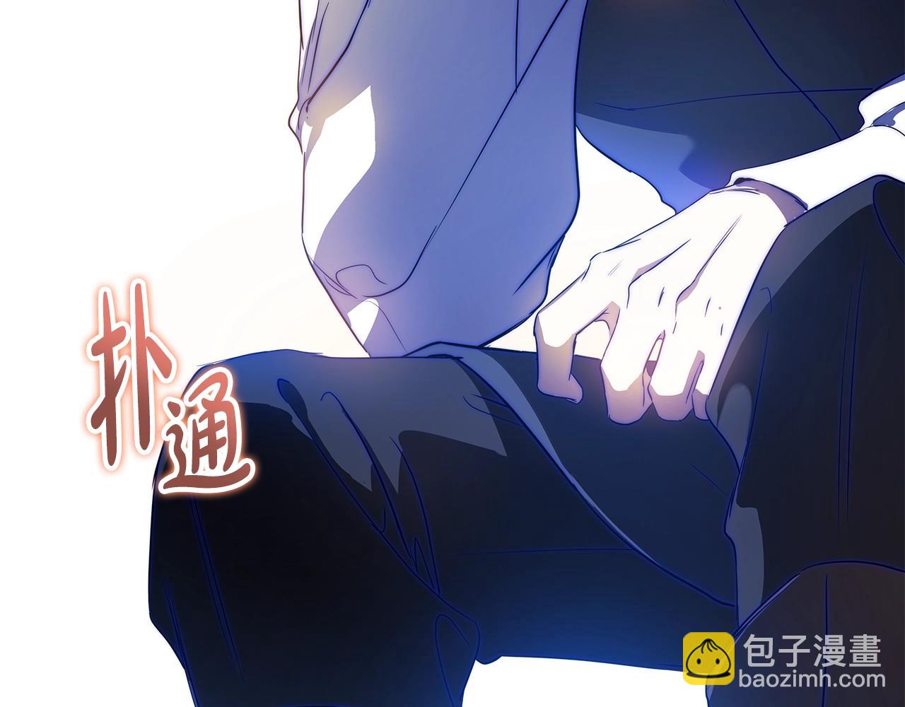 第165话 请你利用我226
