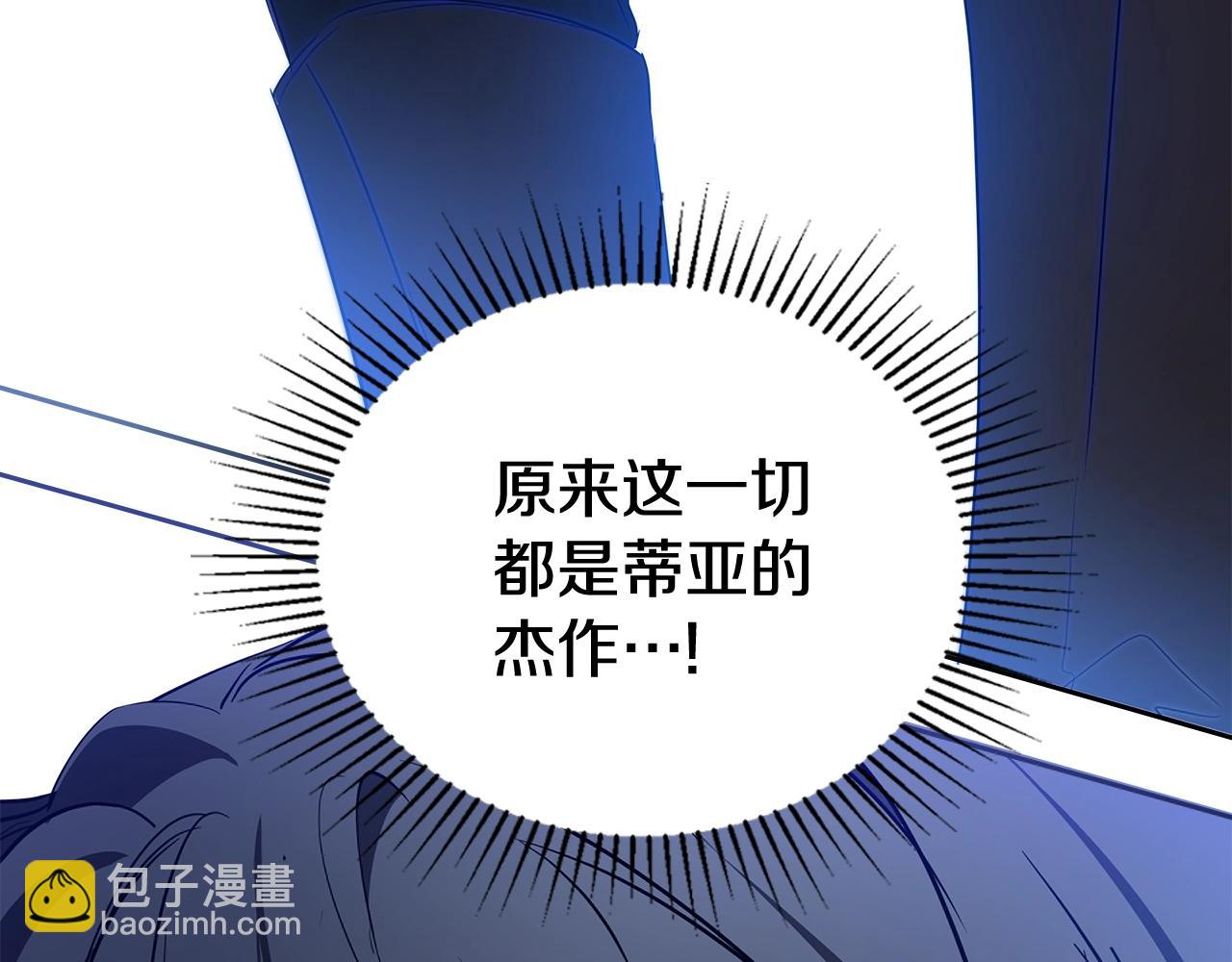 第165话 请你利用我227