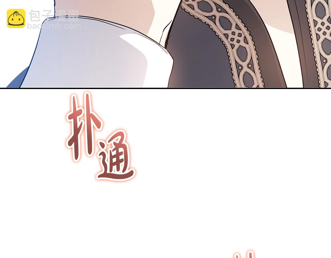 第165话 请你利用我230