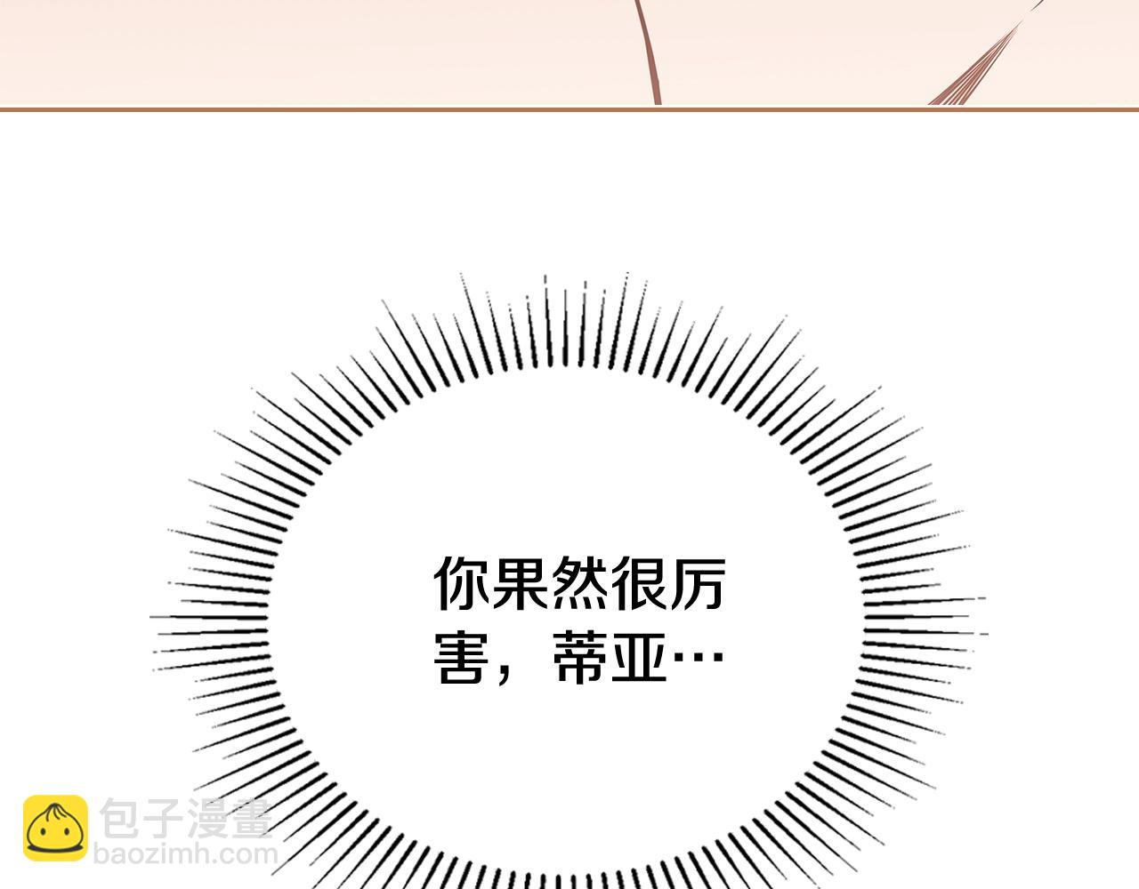 第165话 请你利用我232