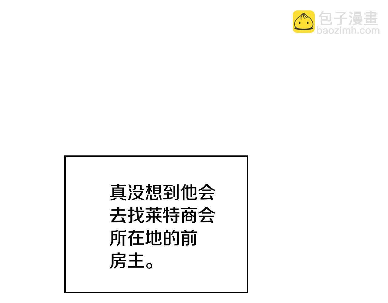第165话 请你利用我234