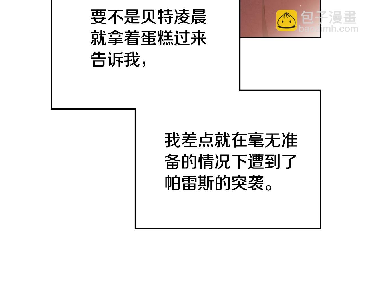 第165话 请你利用我237