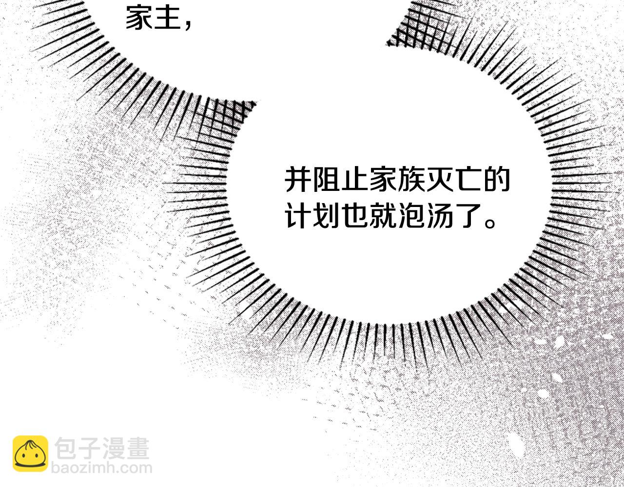 第165话 请你利用我242