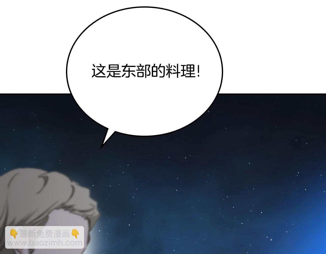 第165话 请你利用我25