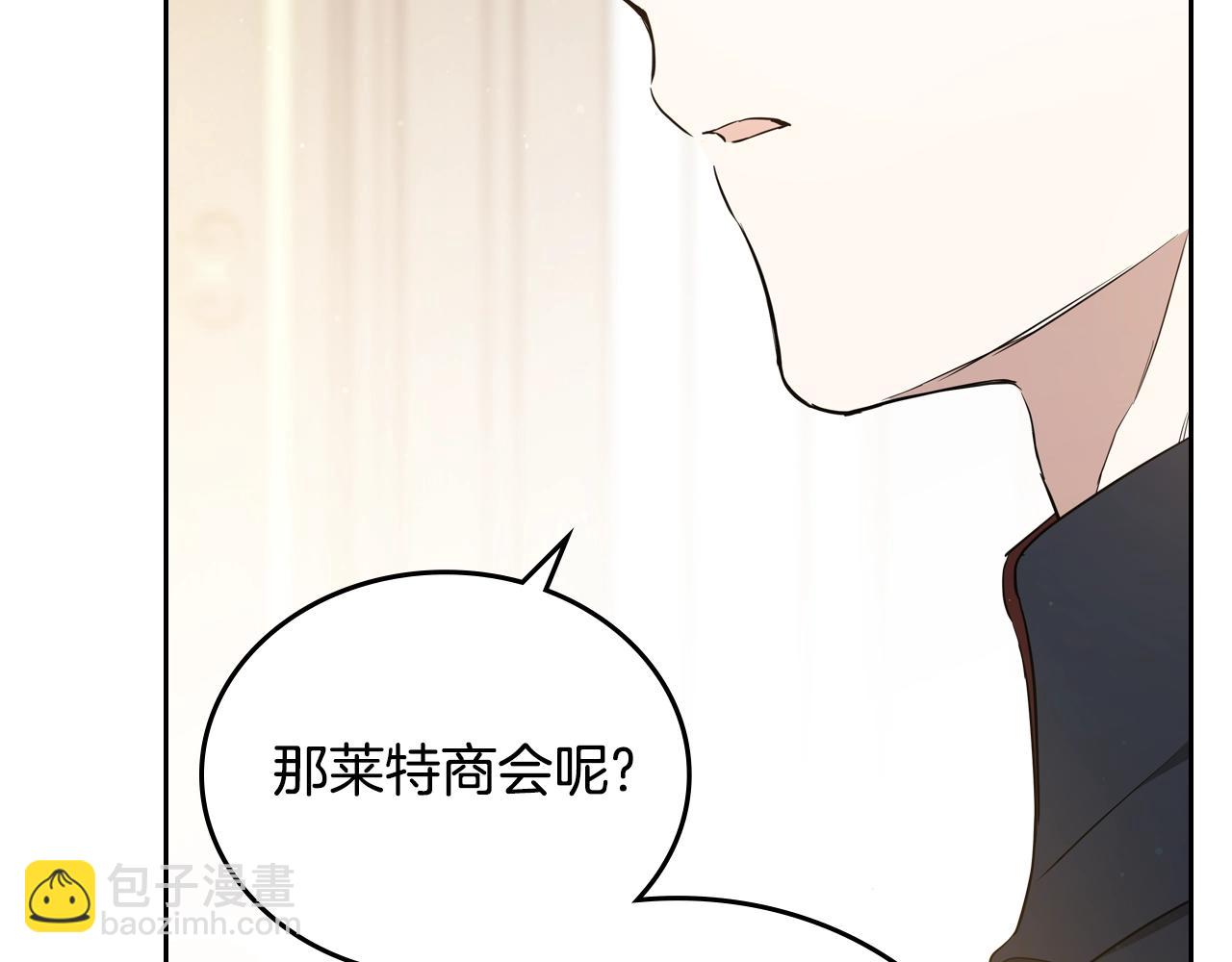 第165话 请你利用我254
