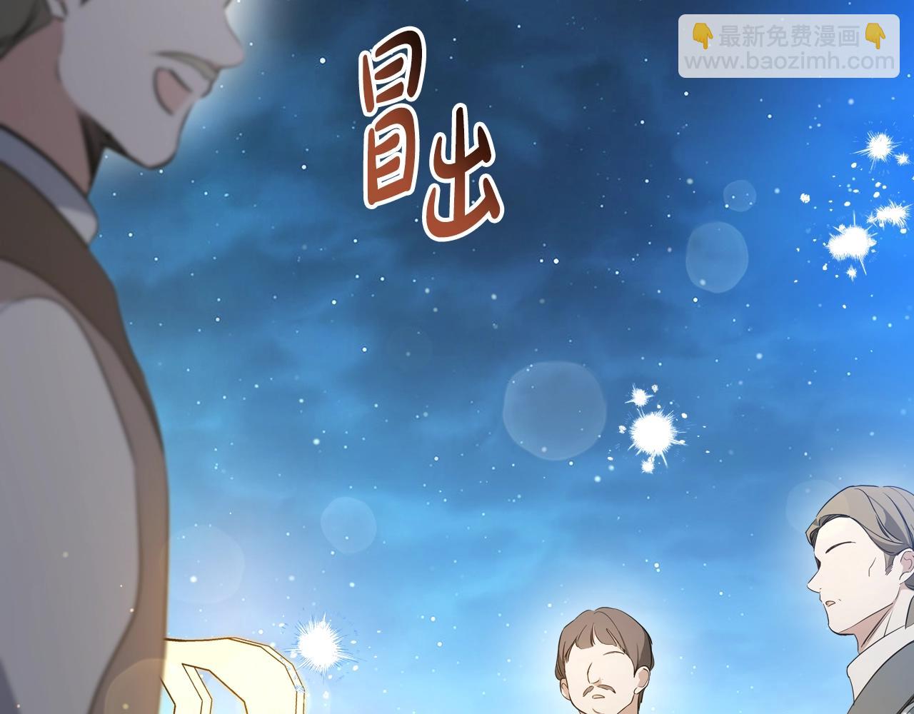 第165话 请你利用我26