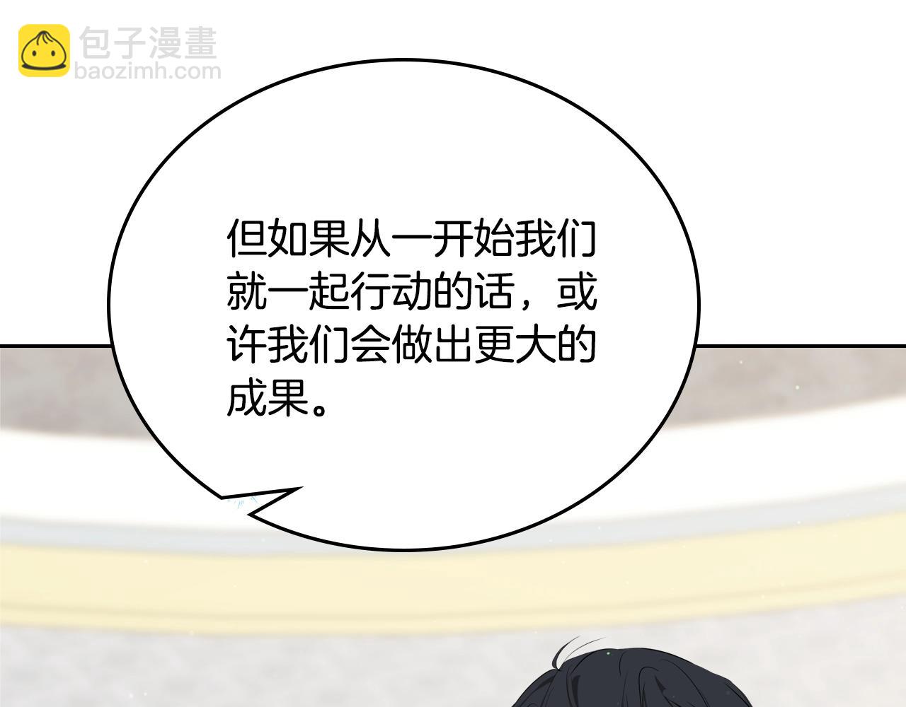 第165话 请你利用我261