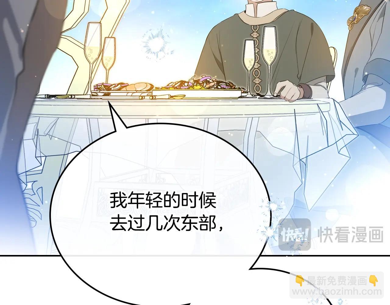 第165话 请你利用我27
