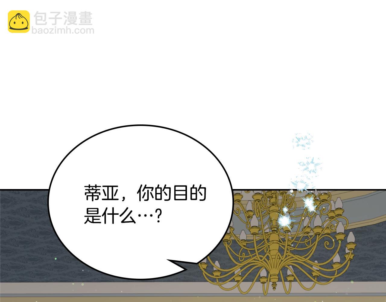 第165话 请你利用我271