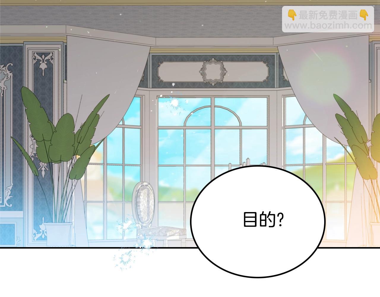 第165话 请你利用我272
